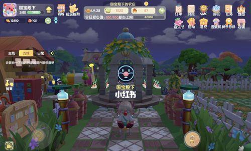 摩尔庄园手游丝尔特神秘商店揭秘（深入探索摩尔庄园手游中丝尔特神秘商店的所在地）