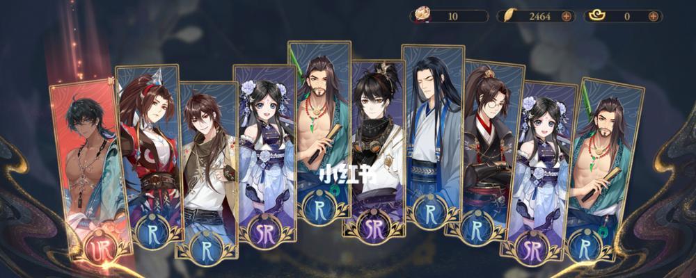 《以花亦山心之月花诏令》获取途径一览（游戏中如何获得以花亦山心之月花诏令）