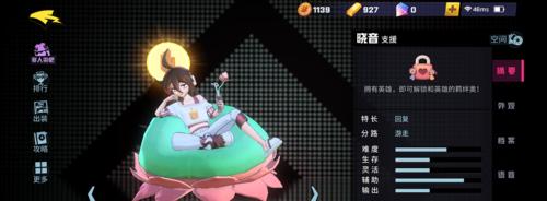 《非人学园金角如何选择最强出装》（金角最优出装推荐及攻略）