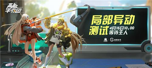 《高能手办团葵阵容搭配攻略》（打造最强阵容）