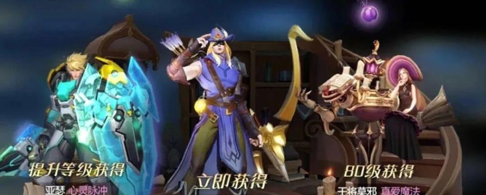王者荣耀（挑战王者峡谷）