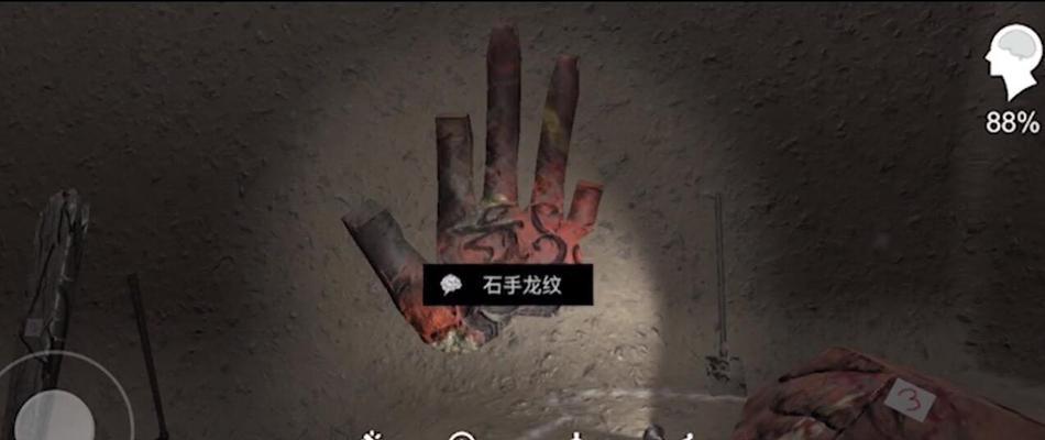 破案之谜（追寻游戏中的秘密）
