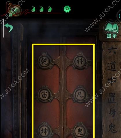 《以纸嫁衣游戏通关攻略大全》（所有章节速通方法汇总）