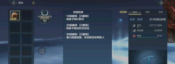 游戏中的霜晨