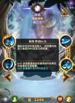 剑与远征（探索塔丽的技能树与战斗策略）
