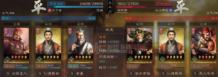 万象物语扬波阵容搭配推荐（以游戏为主）