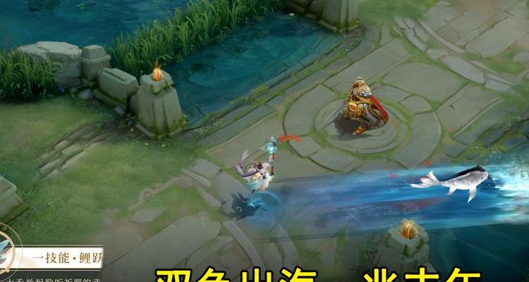 王者荣耀大乔白鹤梁神女皮肤特效一览（白鹤梁神女皮肤特效让大乔焕发全新魅力）