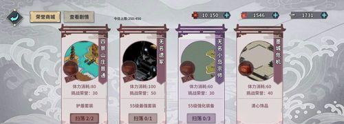 《汉家江湖养成副本玩法详解》（探索江湖）