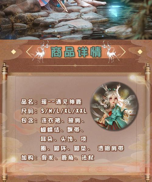 王者荣耀（全新皮肤上线）