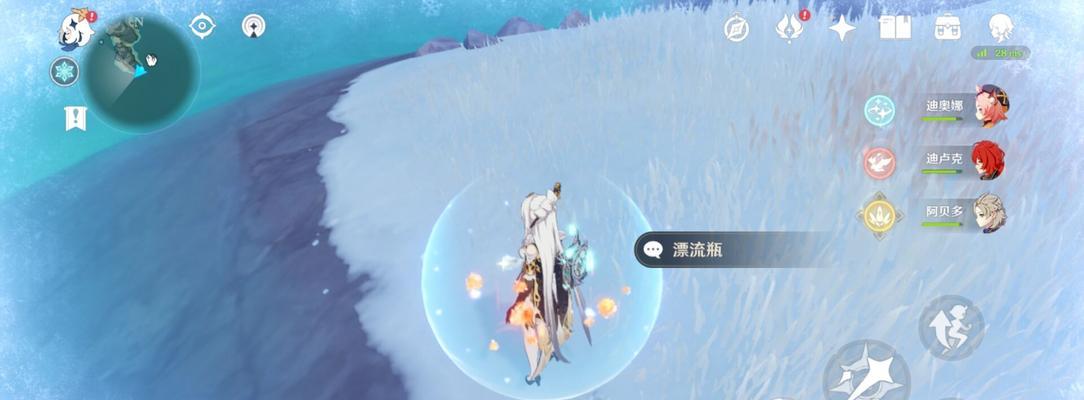 原神漂流瓶任务攻略（探索雪山）