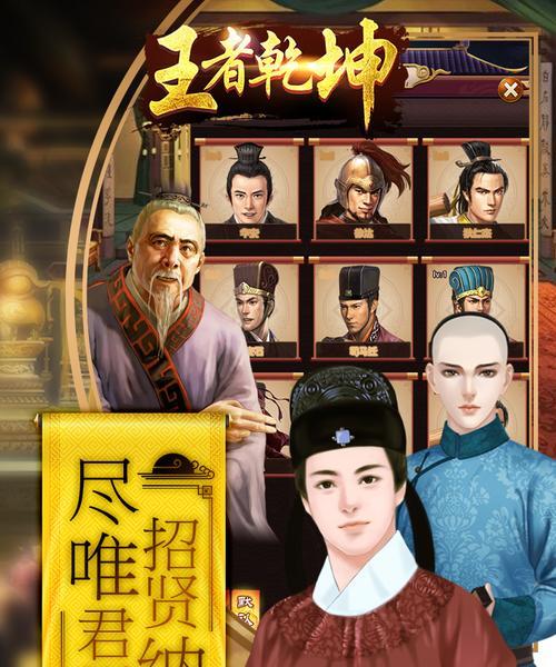 《以大老爷攻略大全娶妻玩法攻略汇总》（游戏中如何完美追求心仪的女性角色）
