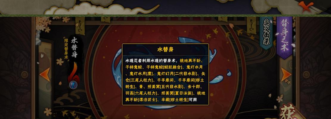 火影忍者手游（探索新的战斗模式）