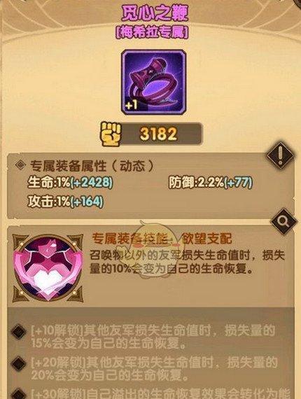 比特小队布丁（探索布丁独特技能与强力武器）