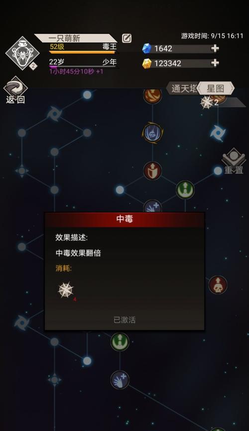 《不朽之旅猎鹰破甲流神格技能及兵装词缀搭配攻略》（探索最强猎鹰破甲流）