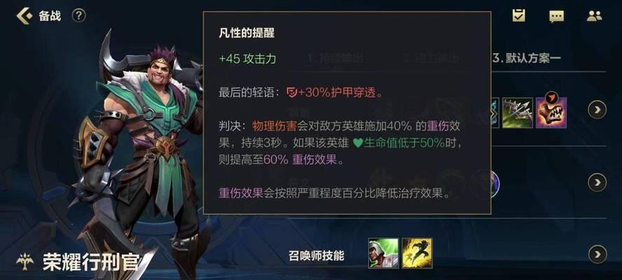 德莱文技能详解（德莱文技能解析）