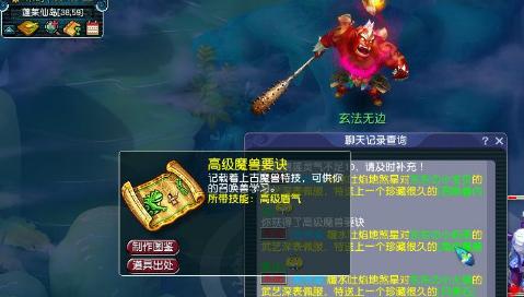 《梦幻西游手游刮刮乐玩法解析攻略》（详解梦幻西游手游刮刮乐玩法）