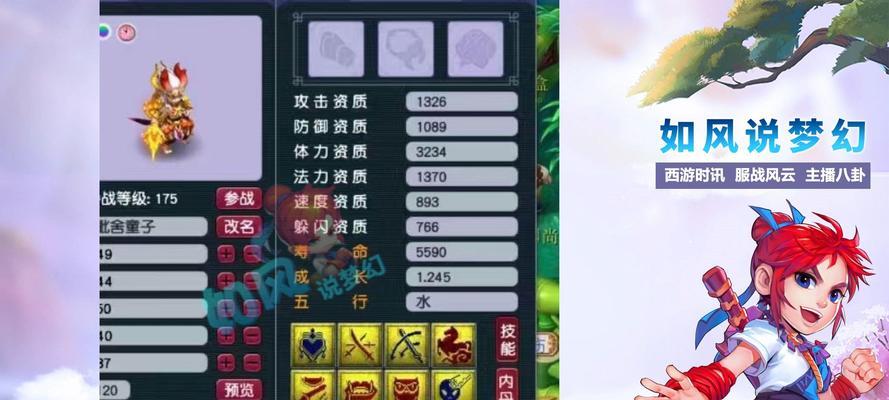 《梦幻西游手游刮刮乐玩法解析攻略》（详解梦幻西游手游刮刮乐玩法）