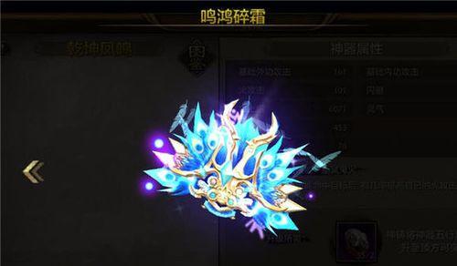 《以魂武者手游》神器系统详解（掌握神器系统玩法）