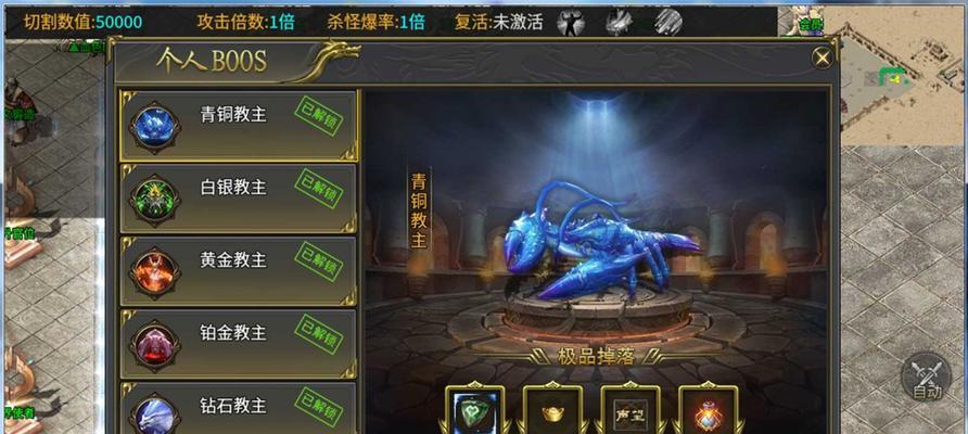 《以魂武者手游》神器系统详解（掌握神器系统玩法）