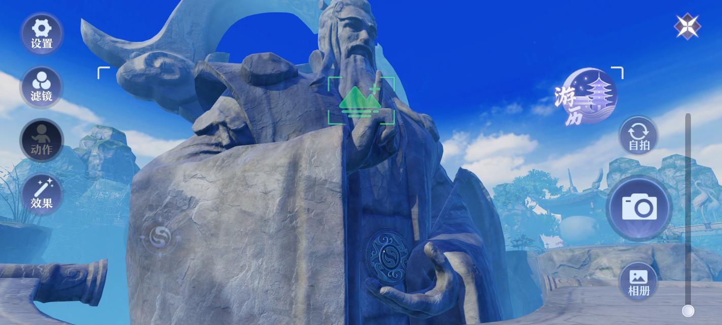 梦幻新诛仙影集（游历仙界）