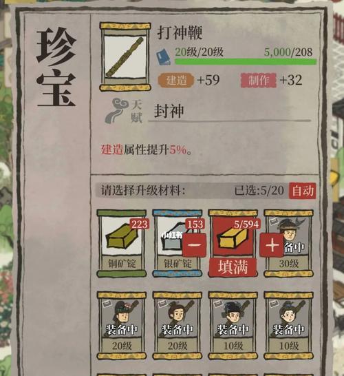 《江南百景图飞花怎么样？专属珍宝天赋属性一览》