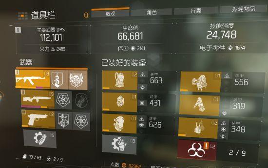 暗区突围（暗区突围游戏中各类武器装备详细介绍及使用技巧）