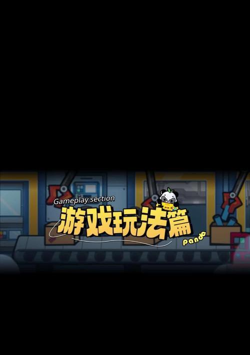 战魂铭人骑士（玩转战魂）