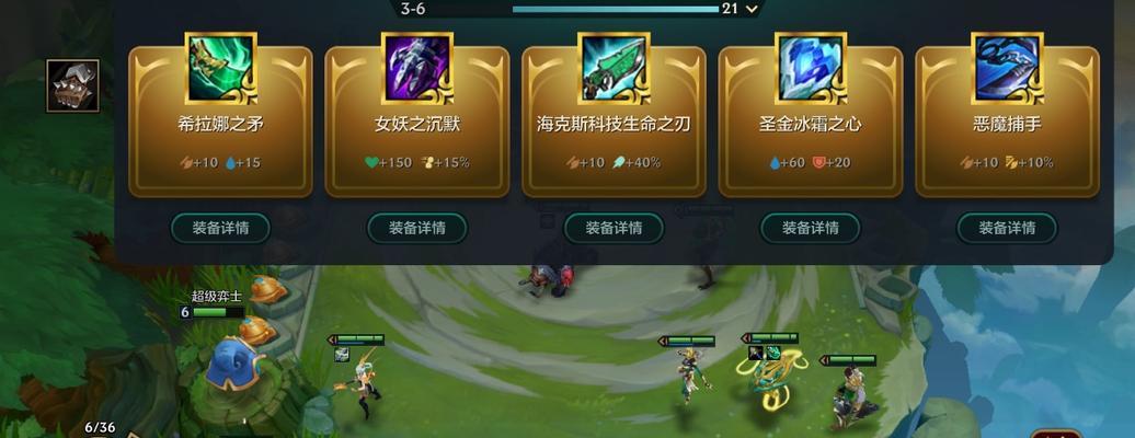 《金铲铲之战S1约德尔换形龙阵容一览》（探索无尽的战斗策略）