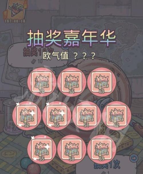 以最强蜗牛安卓iOS数据互通为主题写的文章（游戏数据共享）