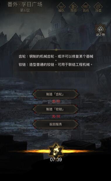 《地下城堡3光辉树枝获得攻略》（细致解析光辉树枝的获取方法）