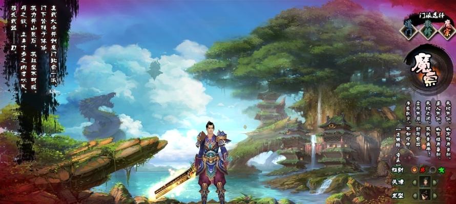 小虾米闯江湖散修绝学一览（以小虾米为主角的游戏故事）