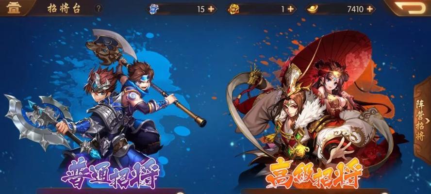 揭秘少年三国志2胄的防护部位（以游戏为主）