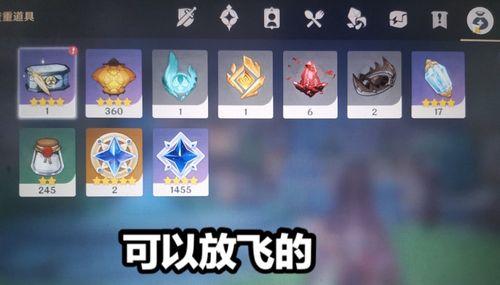 《2024年寒假未成年能玩原神的时间一览》