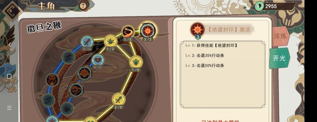 《以大王不高兴手游攻略大全热门攻略汇总》（让你成为无敌的游戏大王）