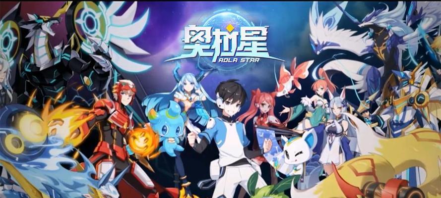 《奥拉星手游魔焰吉拉超进化全攻略》（独家秘籍揭秘）