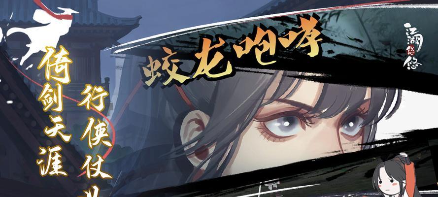 江湖悠悠招架武学进阶攻略（如何成为招架高手）