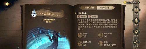哈利波特魔法觉醒（探索魔法世界）