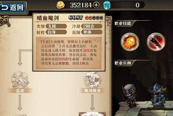 《梦幻模拟战手游迪欧斯技能属性详解》（探索迪欧斯的强大技能）