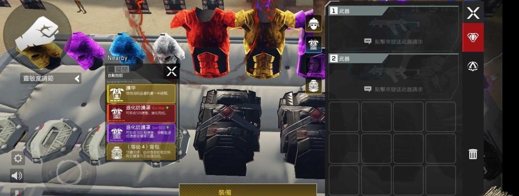 Apex英雄手游测试服全英雄解锁攻略（快速掌握测试服全英雄解锁方法）