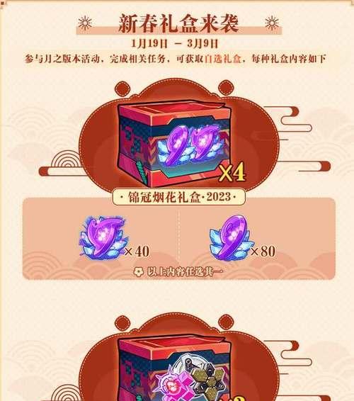崩坏3千翎湮尘强度测评（秘境深渊之中）