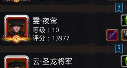 《地下城堡2前期装备选择攻略》（搭配最佳装备）
