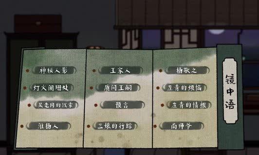 《以沉默沼泽简单模式第三章全选项速通攻略》(攻略全解析)