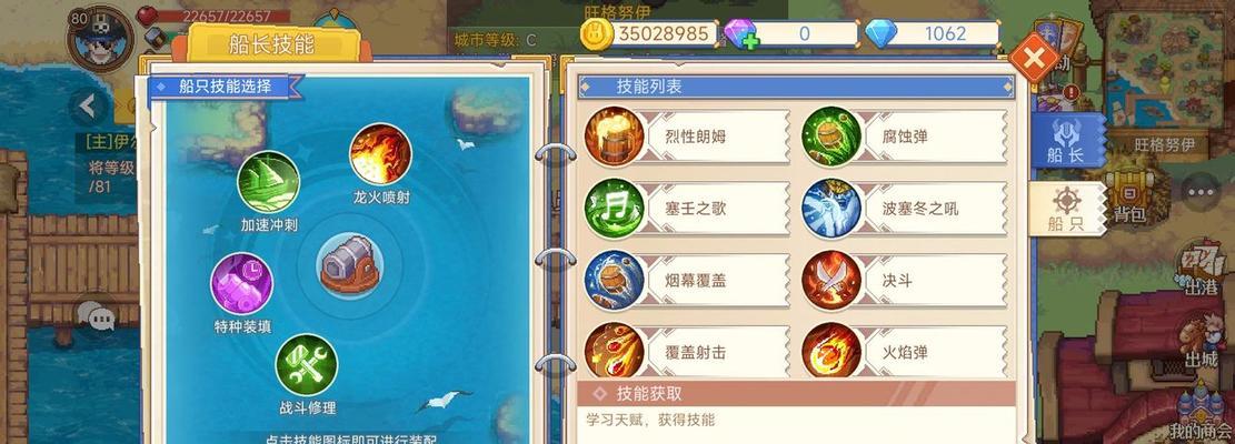 海盗来了体力无限刷法大揭秘（以游戏为主）