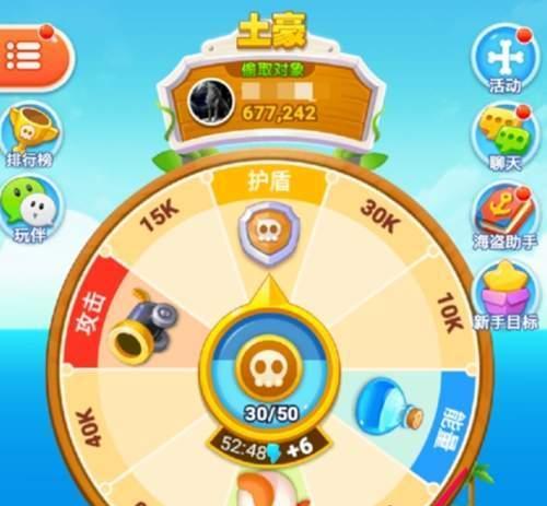 海盗来了体力无限刷法大揭秘（以游戏为主）