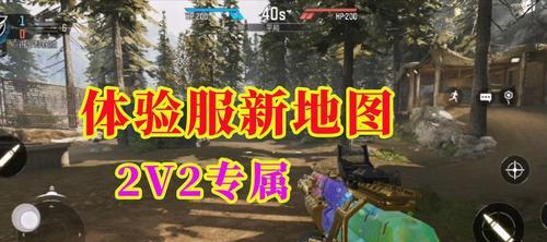 使命召唤手游陀螺仪设置攻略