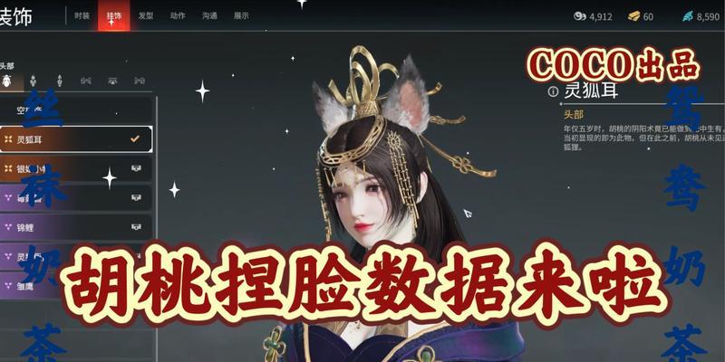 《秦时明月世界女性捏脸数据分享》（秦时明月世界中女性角色的外貌定制详解）