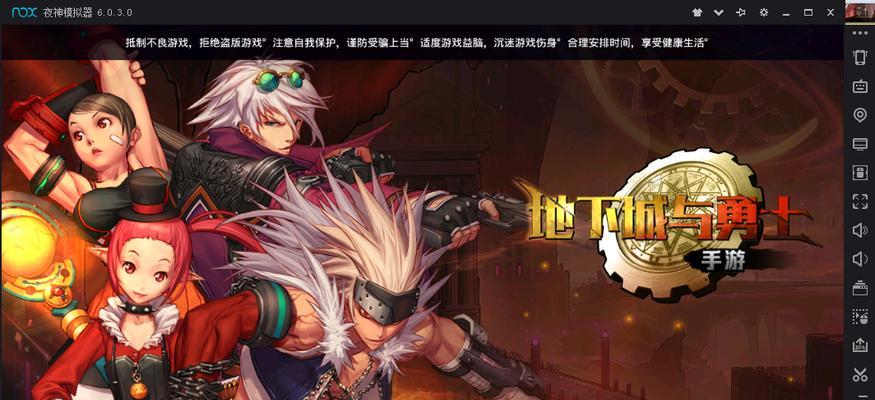 《DNF手游月下独舞霜月勋章获取攻略》（掌握关键技巧）
