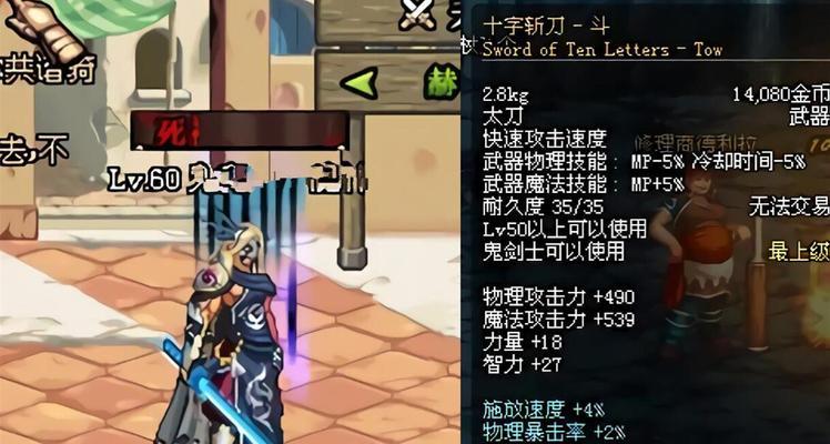 《DNF手游月下独舞霜月勋章获取攻略》（掌握关键技巧）