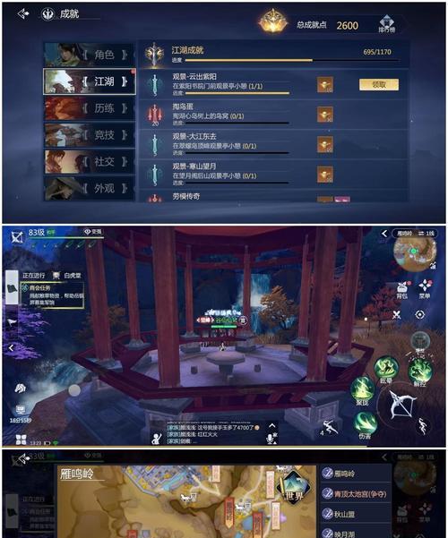 《剑侠世界3出师条件一览》（探索剑侠世界3的出师之路）