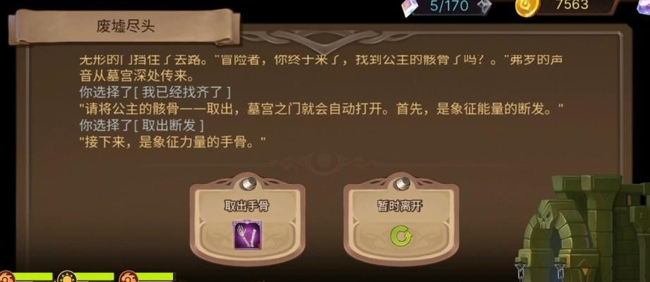 《元素方尖》中角色的天赋及性格对游戏的影响（个性十足）